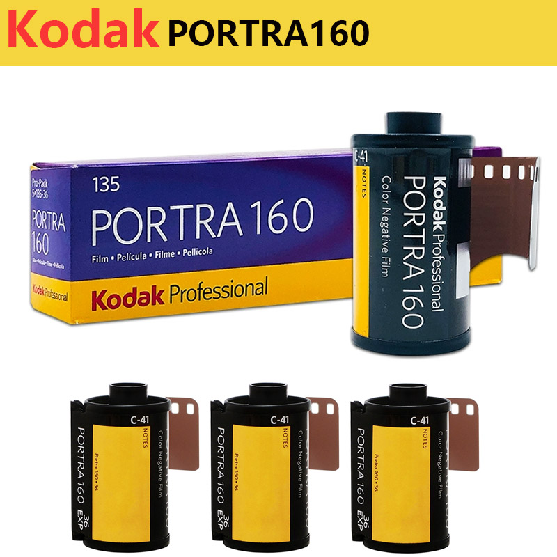 Photography Date - 1/2/3/5 Rolos Kodak PORTRA 160 35mm